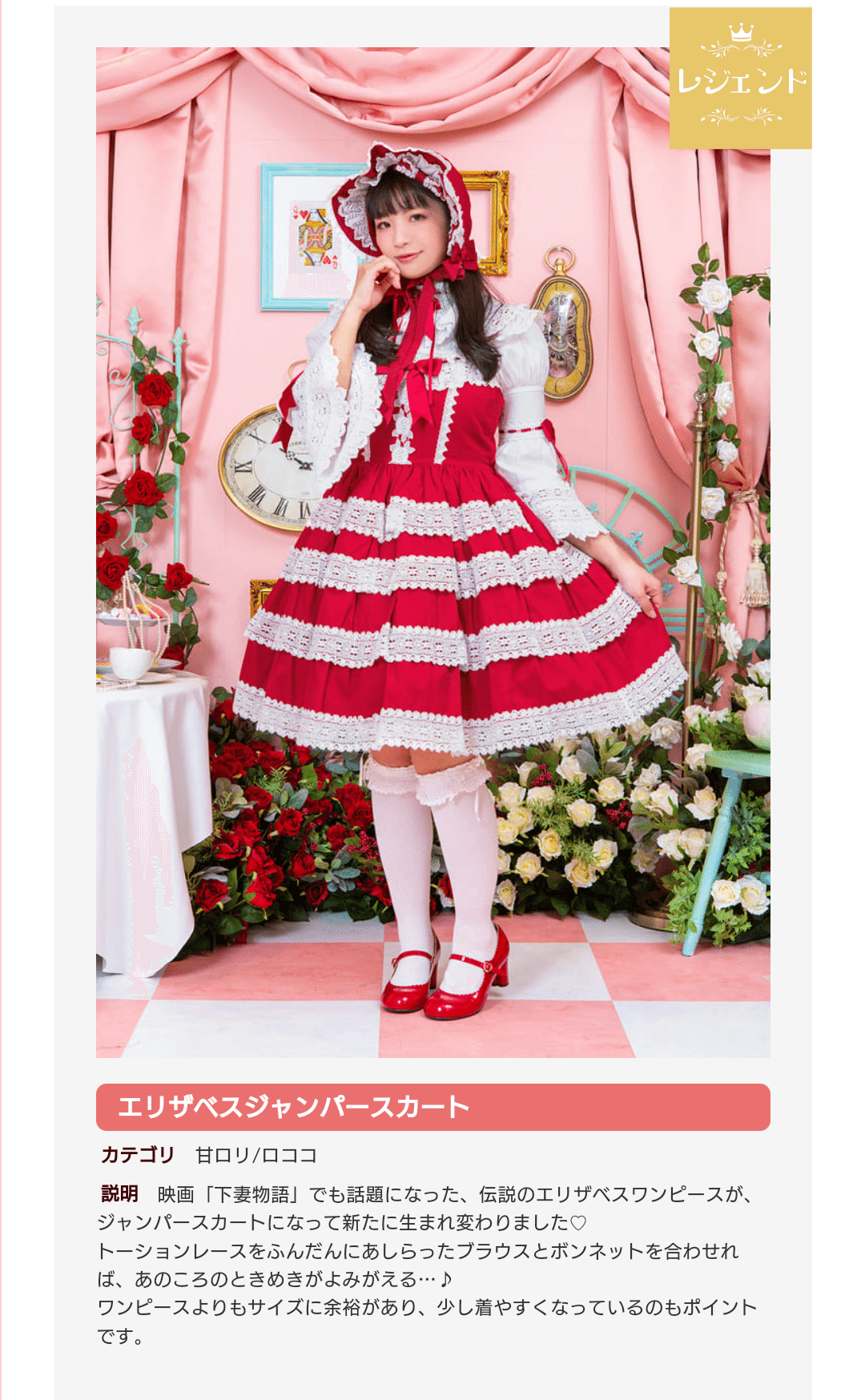 エリザベスJSKエンジ BABY エリザベスJSK エンジ フルセット