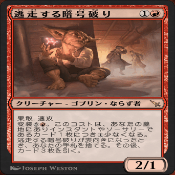 ボロスヒロイックの使い方を考える【パイオニア、エクスプローラー