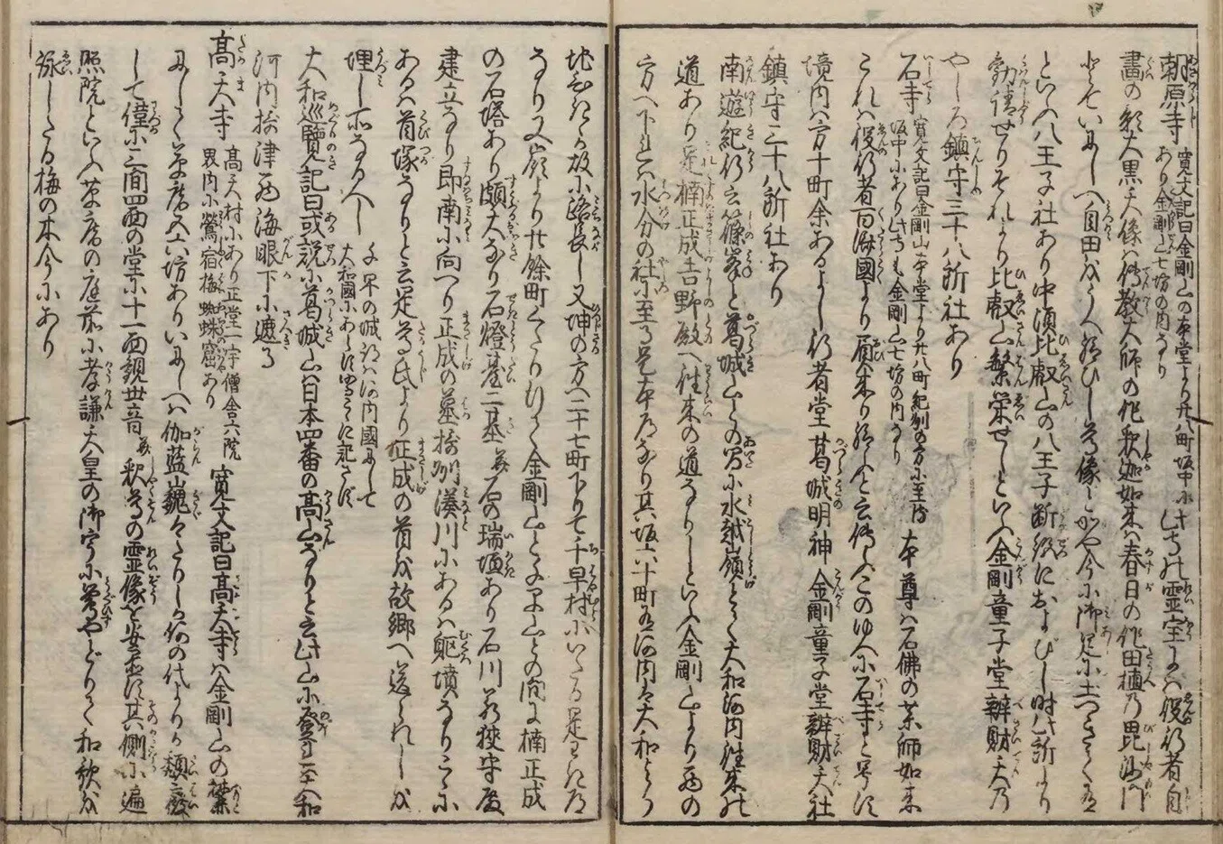 大和名所図会 巻五｜mominaina