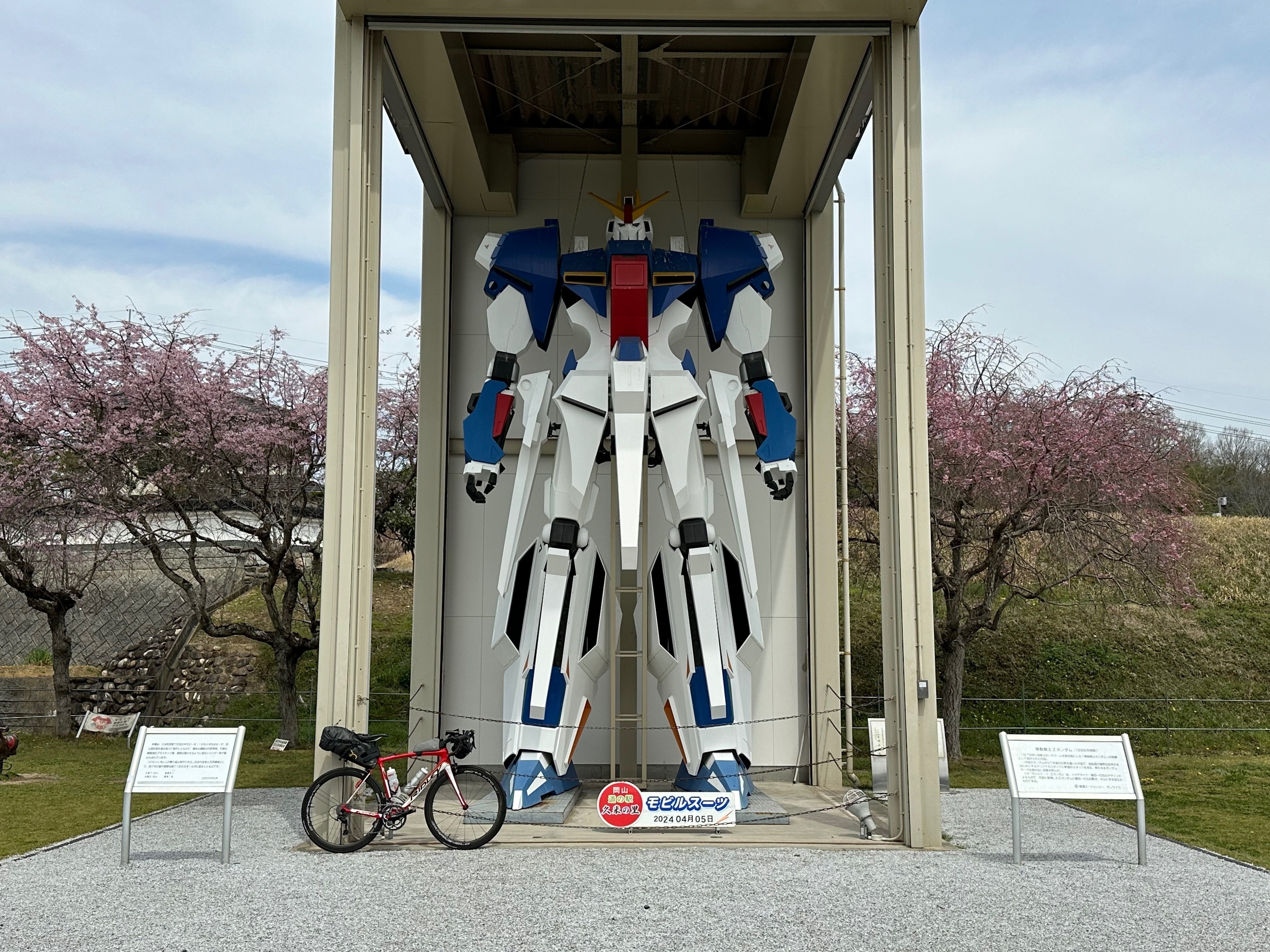 Zガンダム→津山さくらまつり→湯郷温泉：サイクリング1日目｜Dr. Kano