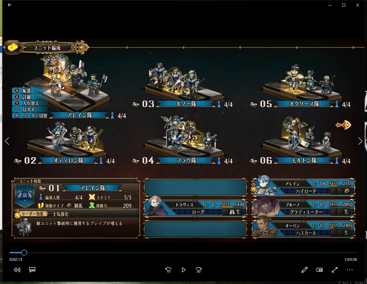 ドラケンガルドおすすめ編成と立ち回り【ZENOIRA】【ユニコーン