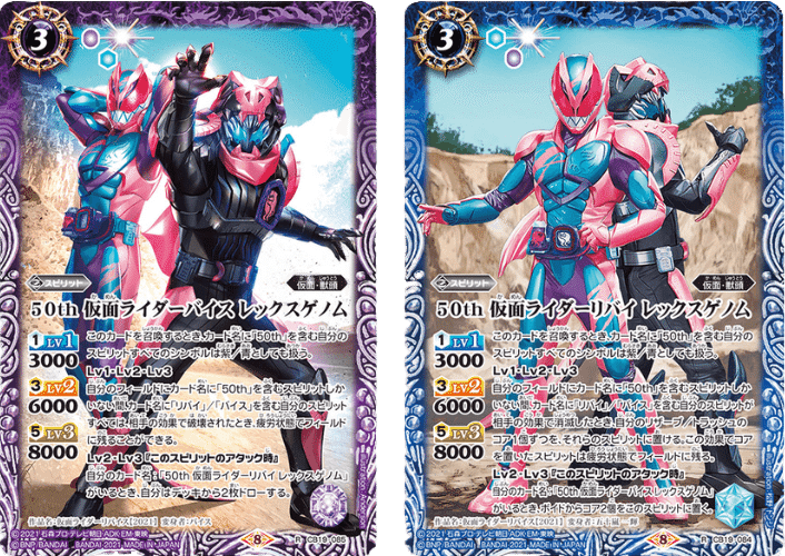 新弾でオモシロ強化貰いました リバイスデッキ｜ねくび