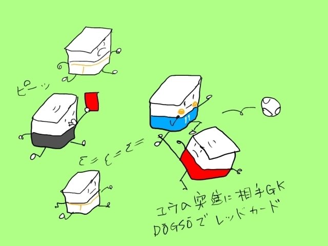 詳しくはブログに。 https://atasinti.chu.jp/dad3/archives/70853