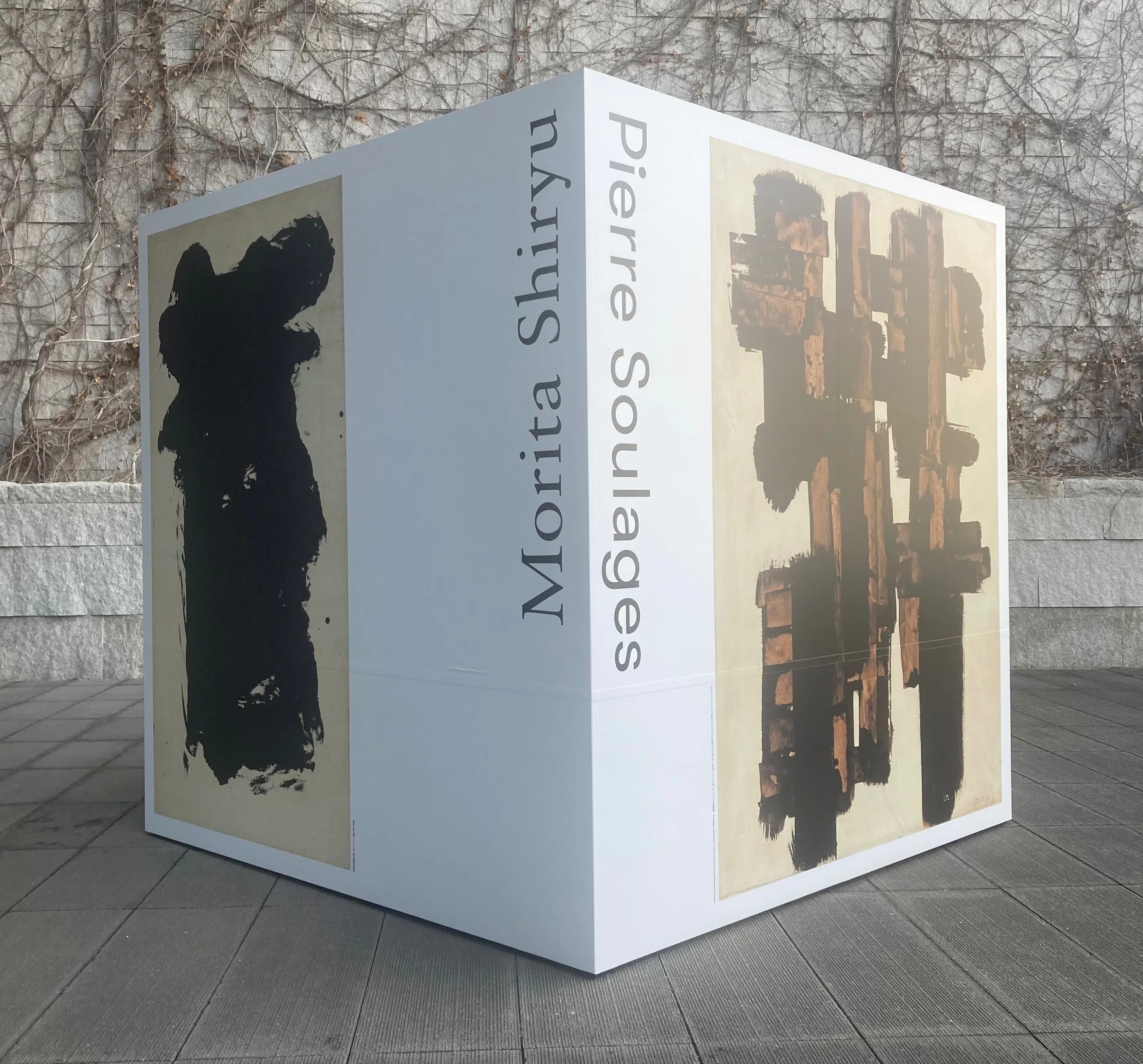 Let's go to Soulages and Morita Shiryu! @ Hyogo Prefectural Museum