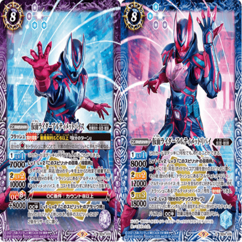 新弾でオモシロ強化貰いました リバイスデッキ｜ねくび