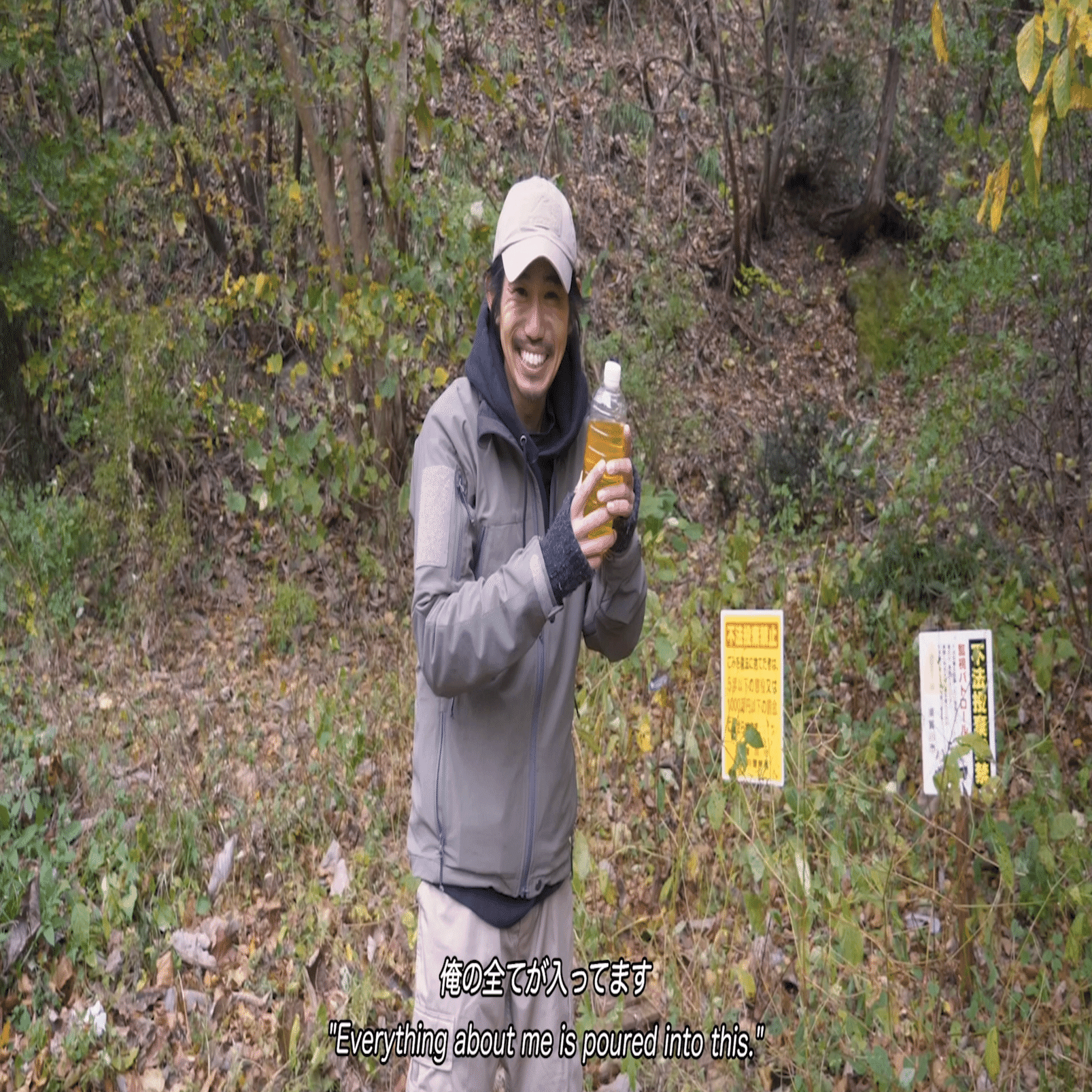 【ヴァージン・ロードをぶっとばせ！】 木村晃子 短編モキュメンタリー映画「黄金のペットボトル」｜AKIKO KIMURA 木村晃子