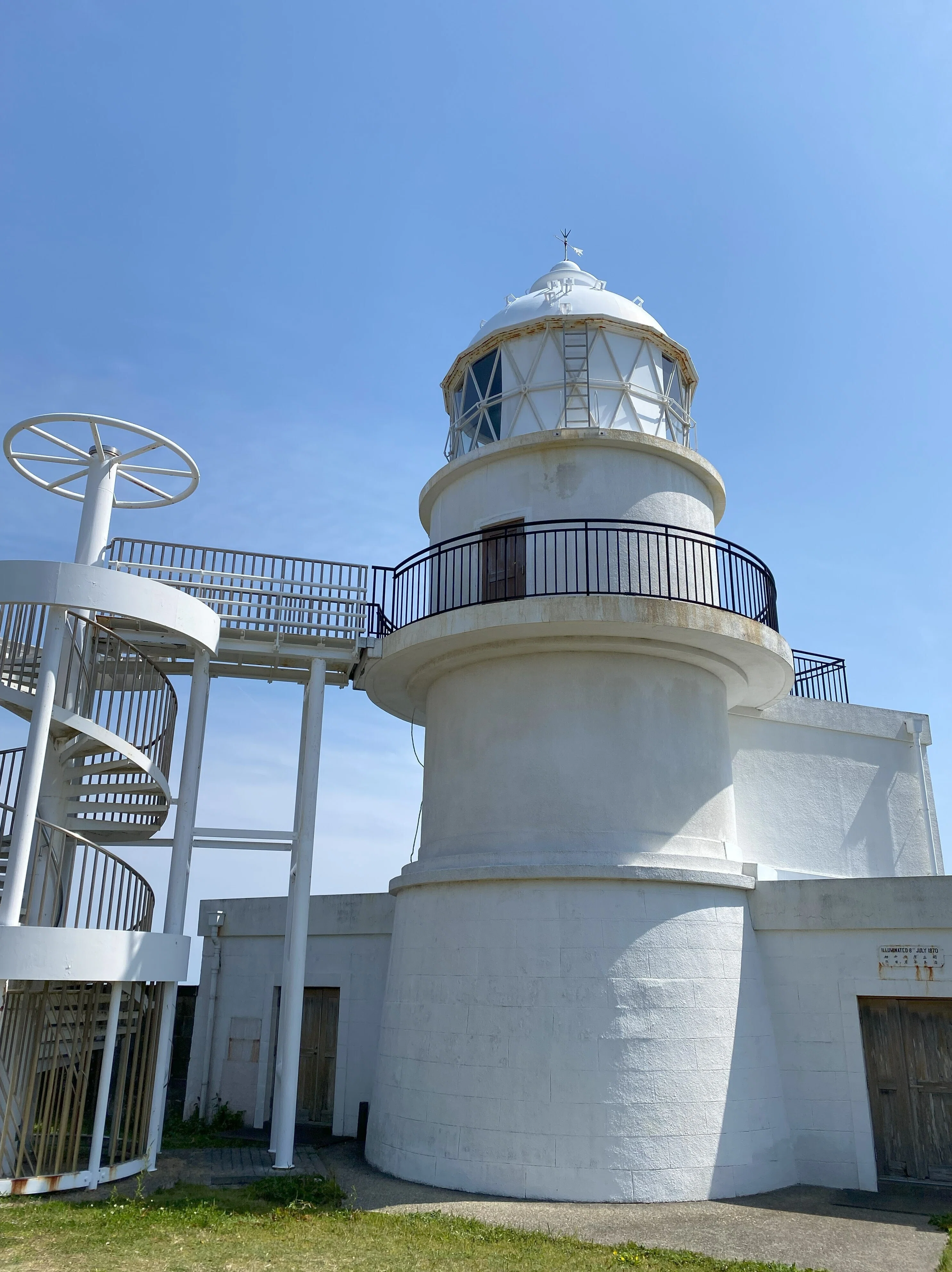 38灯　大島園 紀伊半島を行く8】 樫野埼灯台｜高坂正澄