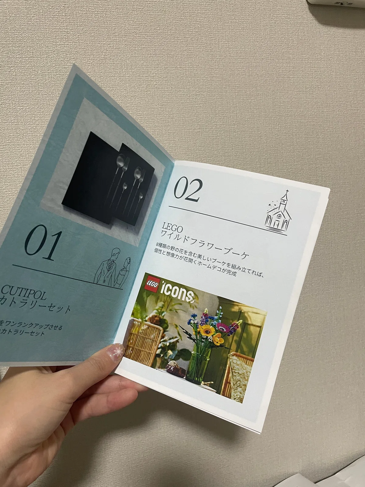 結婚祝い】非デザイナーが作るオリジナルカタログギフト｜まふ