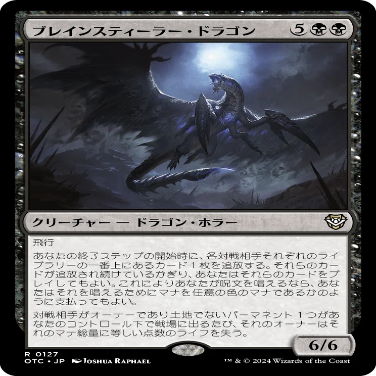 OTC】新ドラゴントークン生成カード｜Zirilan