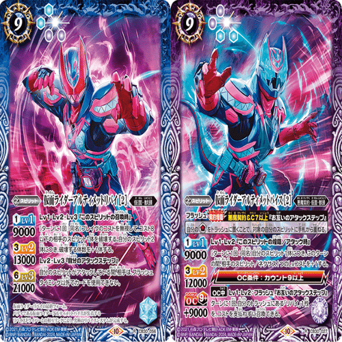 新弾でオモシロ強化貰いました リバイスデッキ｜ねくび