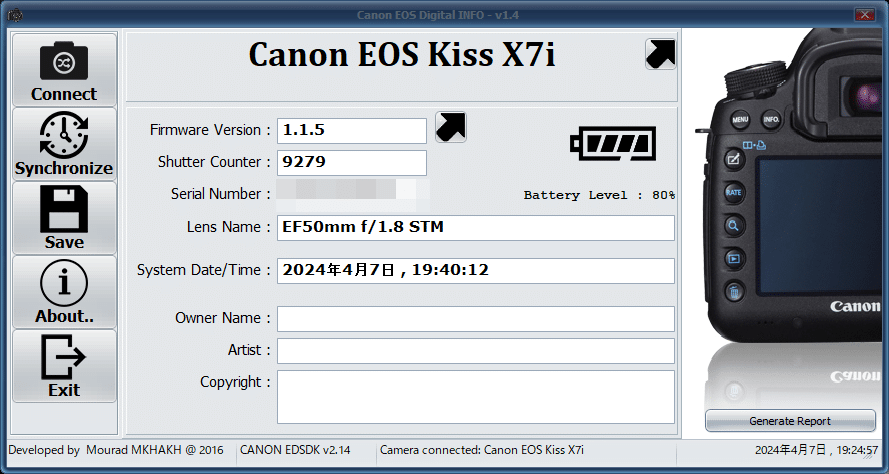 ガジェットレビュー】Canon EOS Kiss X7iで振り返る【作例あり ガジェットレビュー】Canon EOS Kiss X7iで振り返る【作例あり