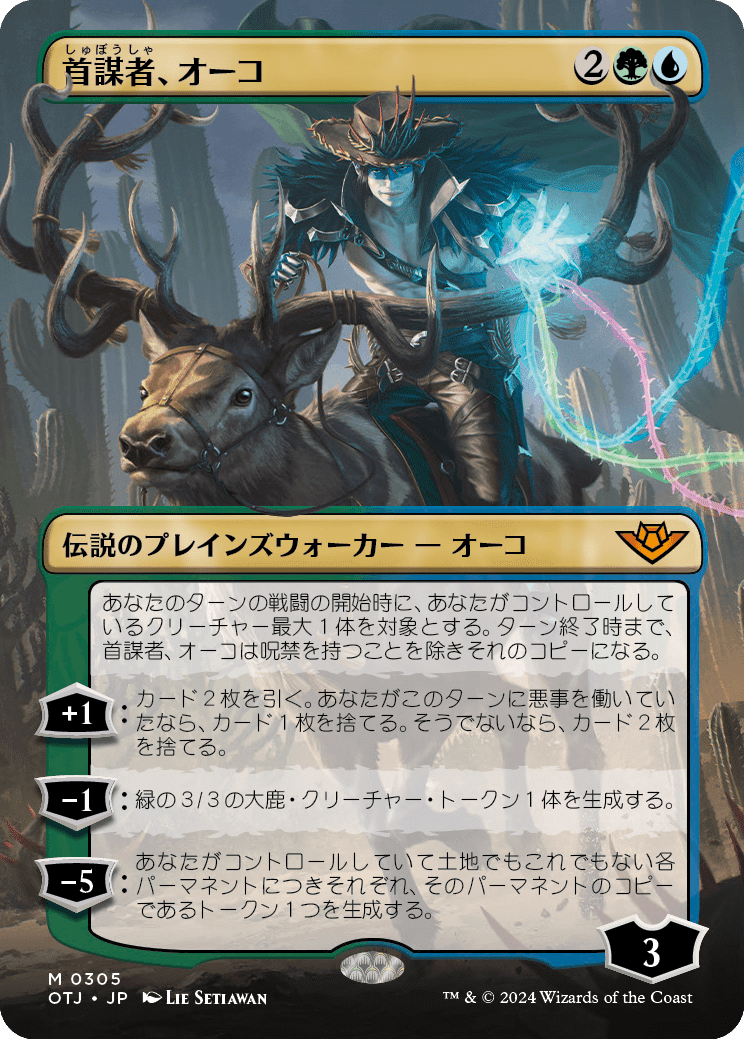 PWFM 再覚醒したジェイス エイヴンの阻む者 プロモ Foil｜Yahoo