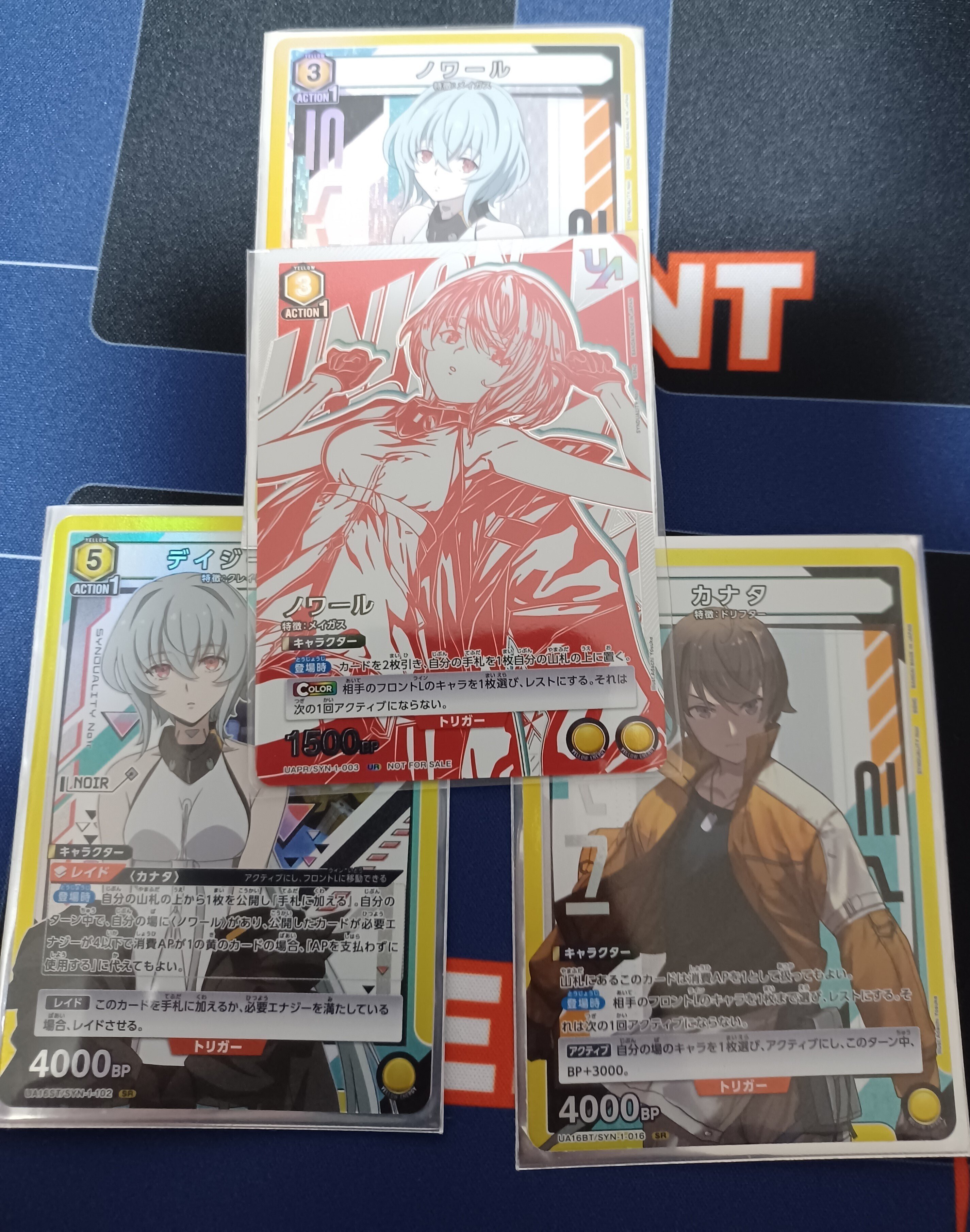 訳あり ユニオンアリーナ BLEACH Vol.2 殺す 1BOXテープ付き 新品