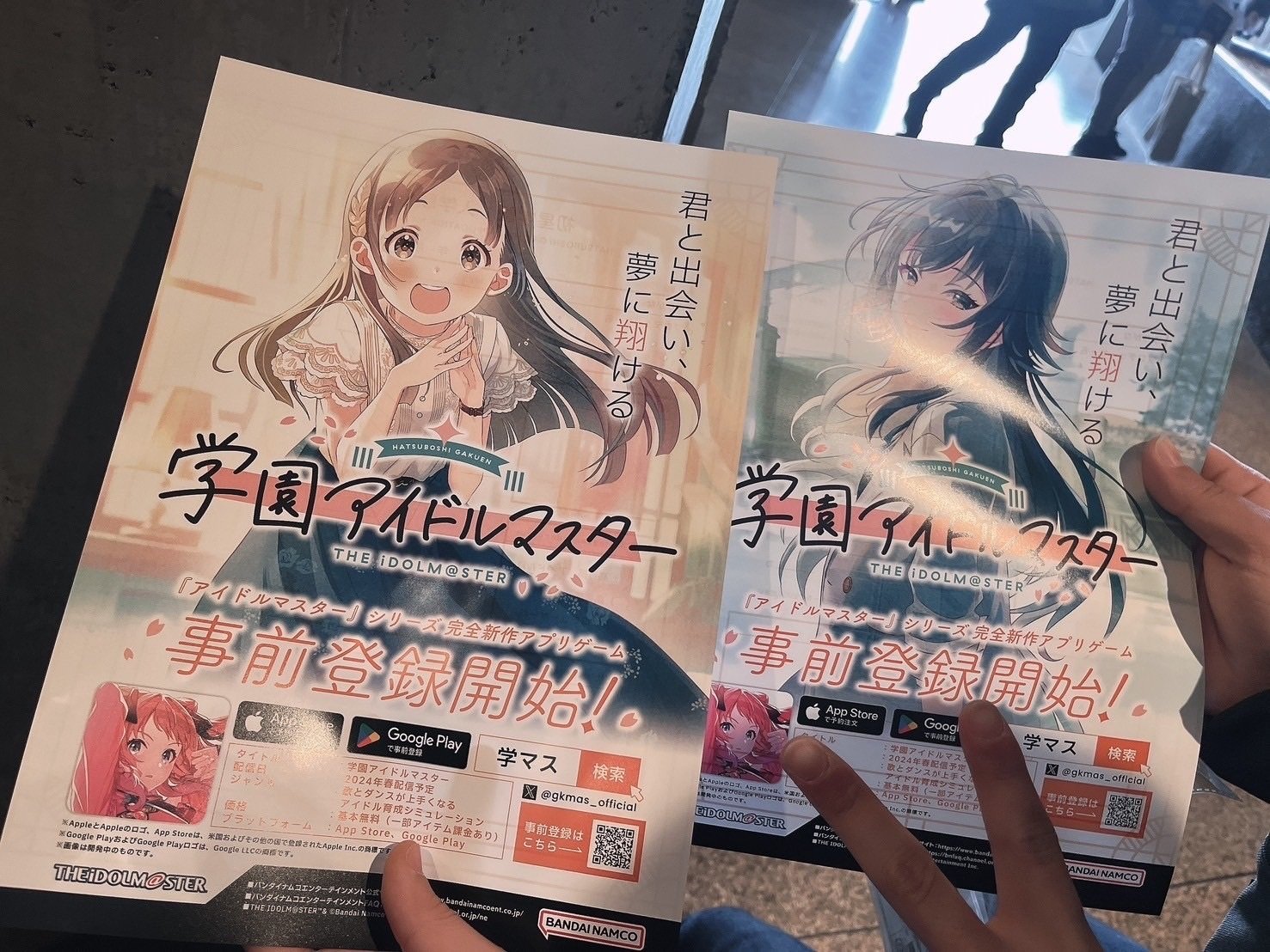 RE:FLAME、はんげつであえたら、NEI CDセット RE:FLAME、はんげつであえたら、NEI CDセット RE:FLAME、はんげつ