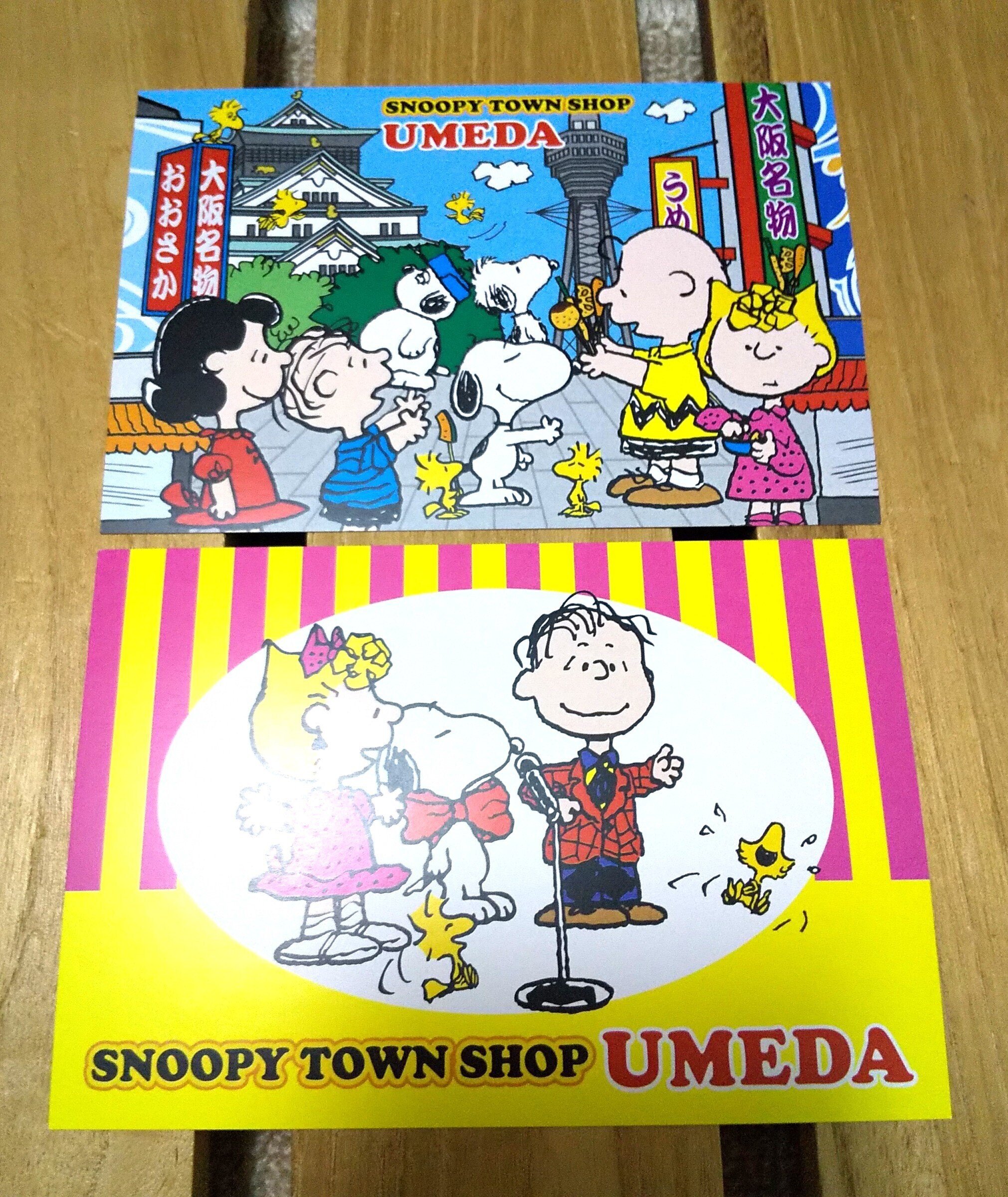 マスキングテープ (中古) ボンボヤージュ ③ バラ売り マスキングテープ (中古) ボンボヤージュ ③ バラ売り