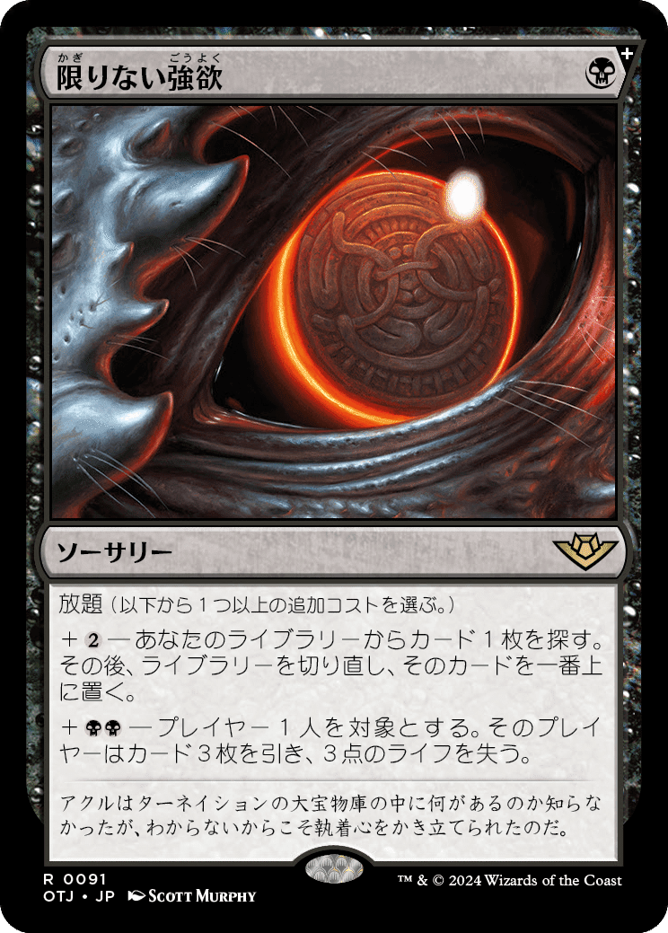 MTG パイオニア　青黒シーフデッキ パイオニアの青黒デッキのあれこれ｜みやむー