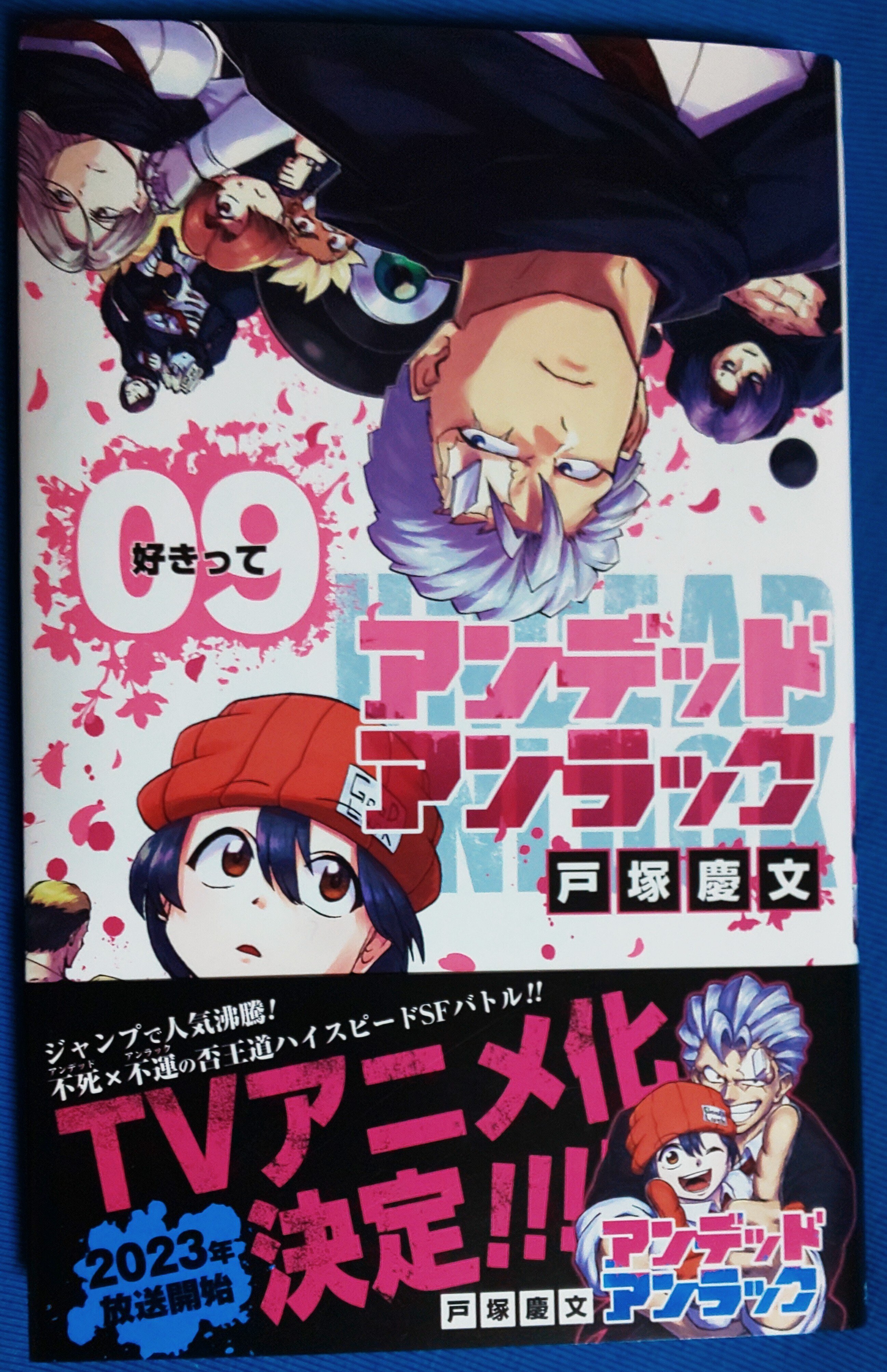 mr.a Life CINEMA note 綾野剛 Yahoo!オークション - mr.a 綾野剛「Life CINEMA note」CD 送料込