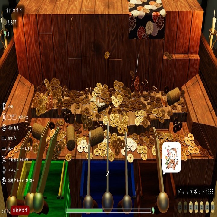 意外にも強いゲーム性「古銭プッシャーフレンズ弍」｜うにごん