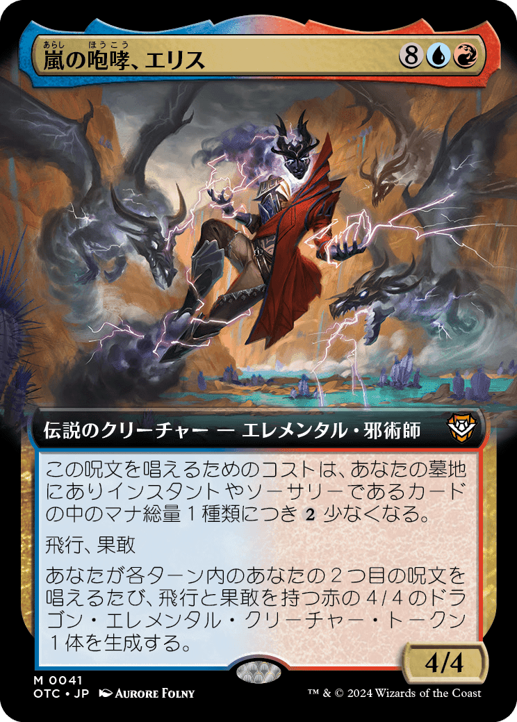 OTC】新ドラゴントークン生成カード｜Zirilan