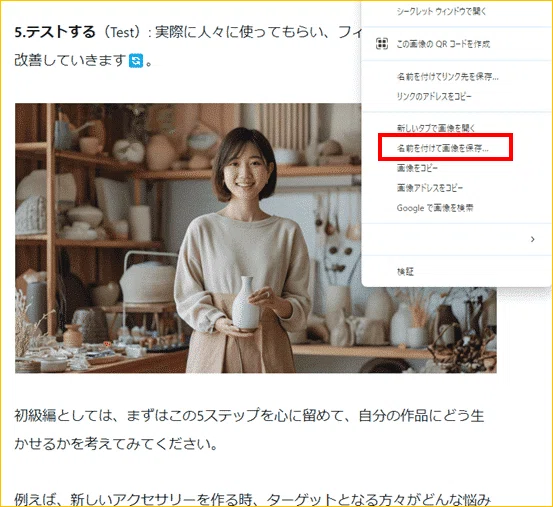画像