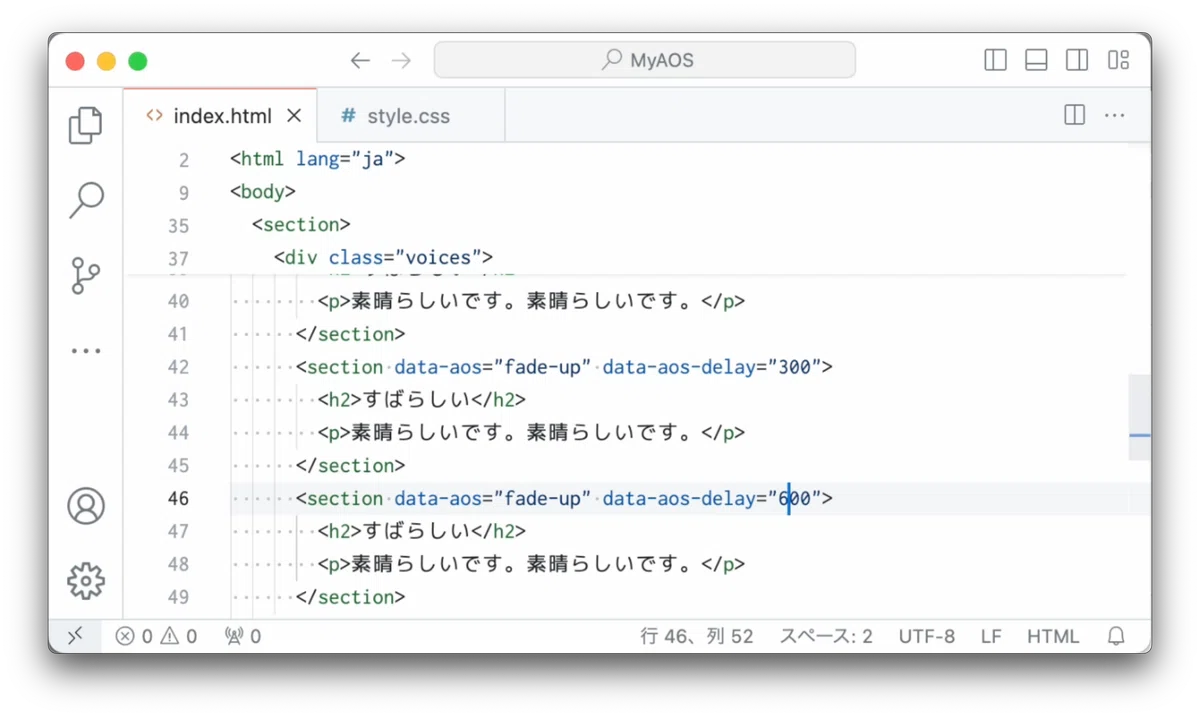 Javascript Aos JavaScriptが苦手...な人におすすめ!『AOSでスクロールアニメーションを実装しよう』をリリースしました|ドットインストール
