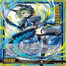 Z/X】紙機デッキについて書いてみた 〜レシピとカード紹介編〜｜さやっち