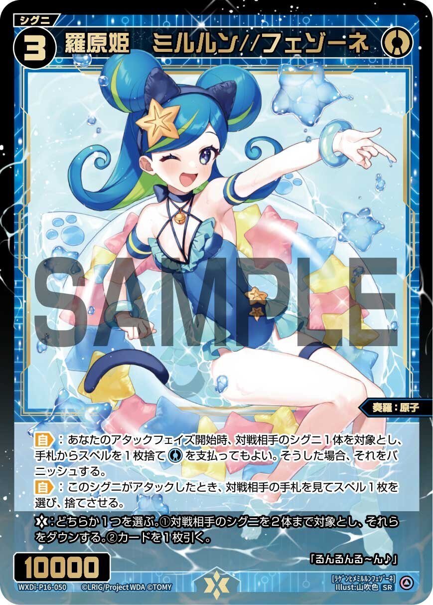 WIXOSS RANDOM BAD プロモ ホイル 4枚 ウィクロス WIXOSS RANDOM BAD プロモ ホイル 4枚 ウィクロス