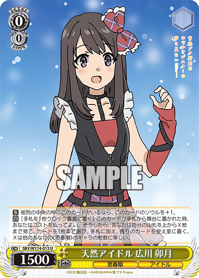 ヴァイスシュヴァルツ 青ブタ「繰り返す世界」考察｜えびふらい