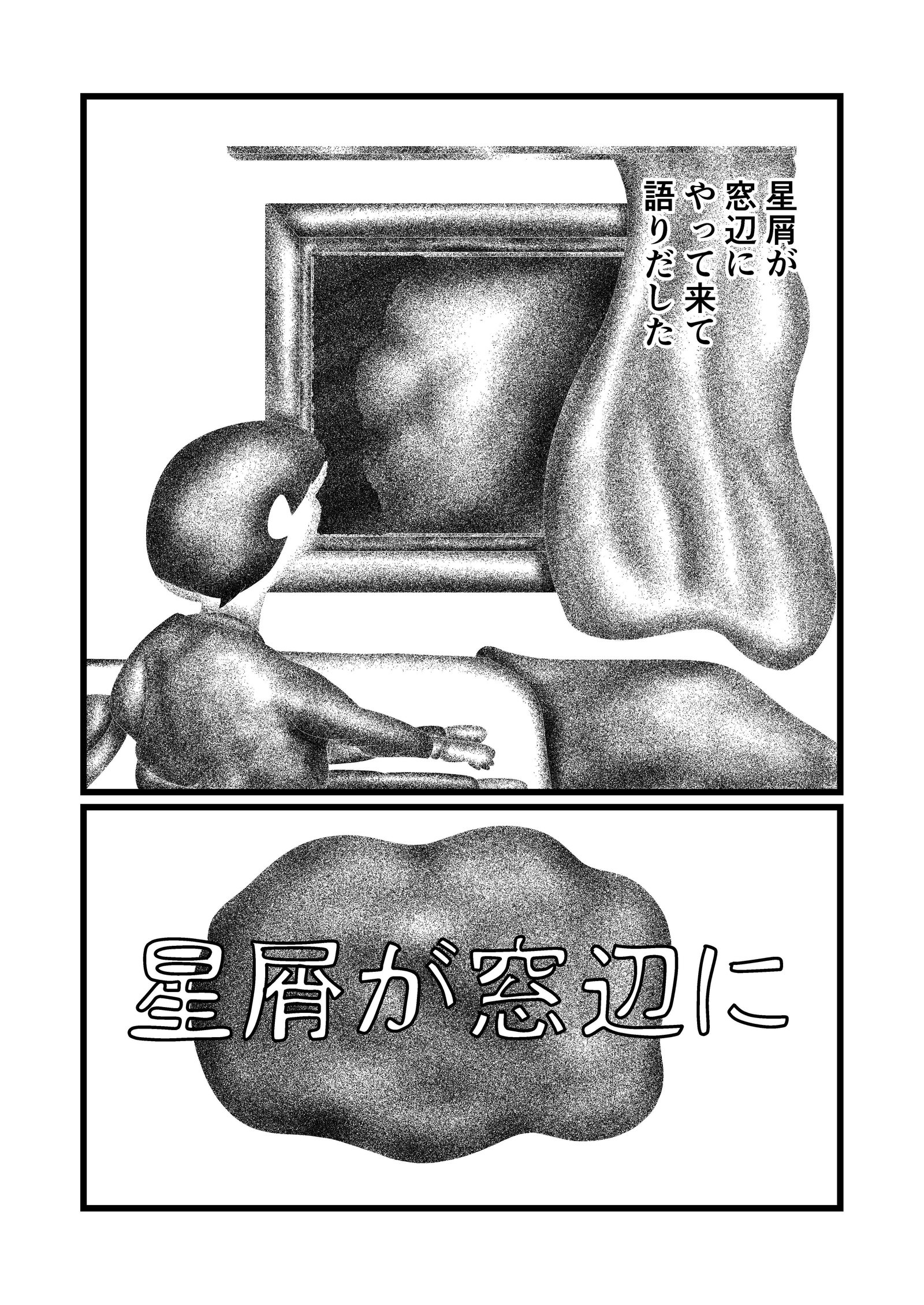 画像10