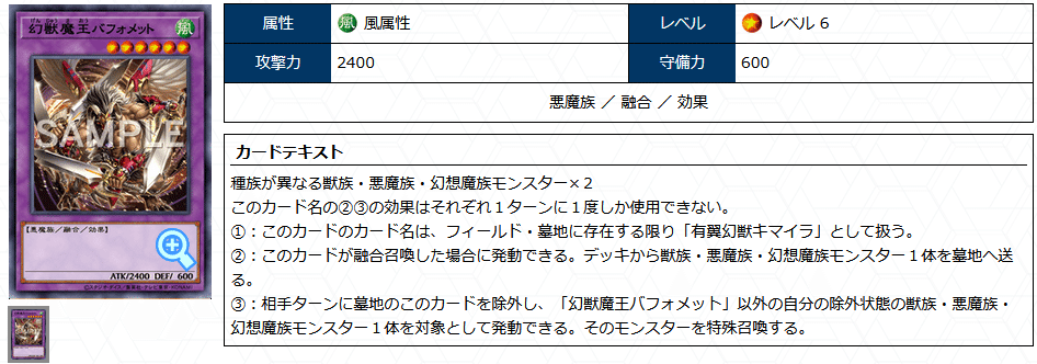 MD】ベイゴマ3積みで誘発ケア。ベイゴマックス入りキマイラデッキ