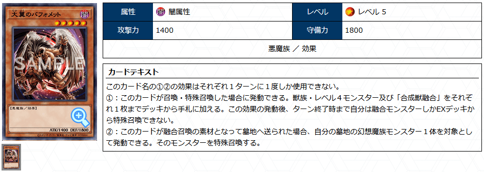 MD】ベイゴマ3積みで誘発ケア。ベイゴマックス入りキマイラ