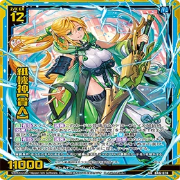 Z/X】紙機デッキについて書いてみた 〜レシピとカード紹介編〜｜さやっち