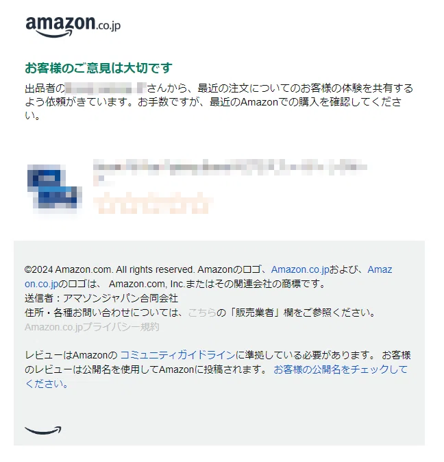 Amazonレビュー書いたら規約違反を喰らった話。｜Ta2/たっつー