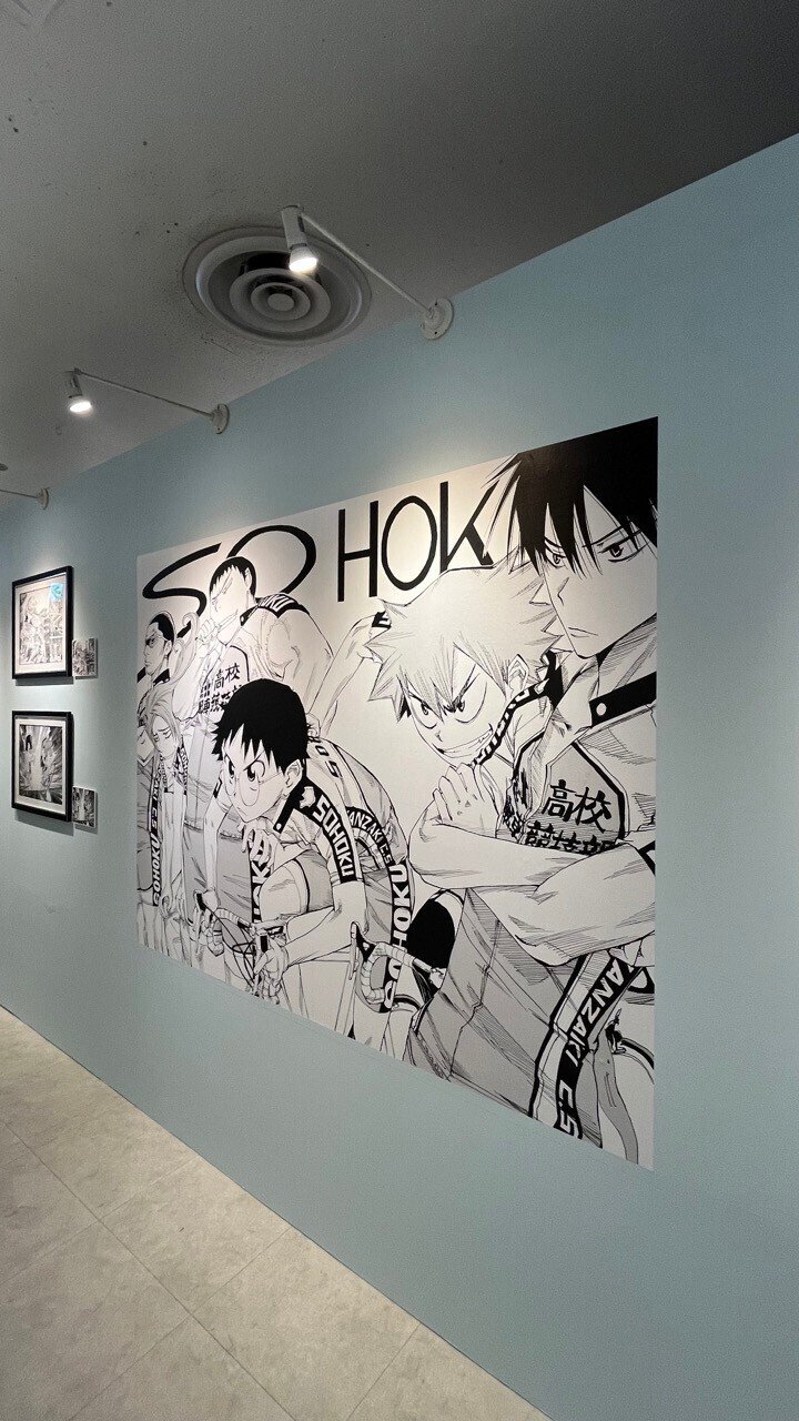 新品未読◇超！弱虫ペダル展 原画図録 渡辺航 弱ペダ シュリンク