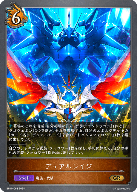 白単ウイング 青白パーツ付き微高レート 2025年最新白単ウイングデッキ