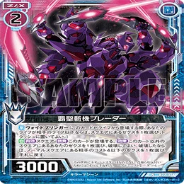 Z/X】紙機デッキについて書いてみた 〜レシピとカード紹介編〜｜さやっち