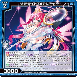 Z/X】紙機デッキについて書いてみた 〜レシピとカード紹介編〜｜さやっち