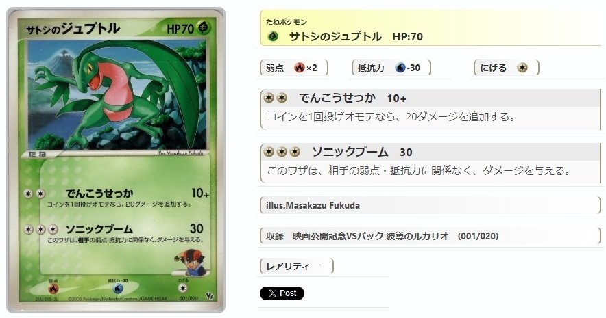 ADV・PCG個別カードランク Part7(シードラ~スリープ)|寒天(奏天) ADV・PCG個別カードランク Part7(シードラ~スリープ)|寒天(奏天)