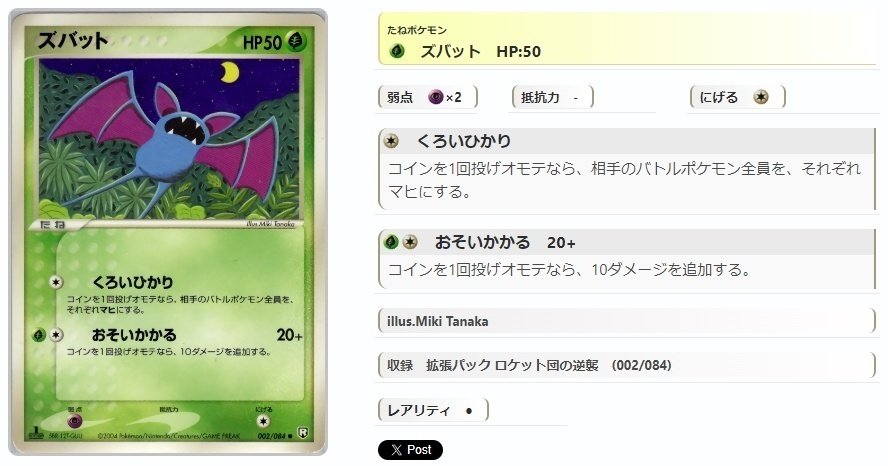 ADV・PCG個別カードランク Part7(シードラ~スリープ)|寒天(奏天) ADV・PCG個別カードランク Part7(シードラ~スリープ)|寒天(奏天)