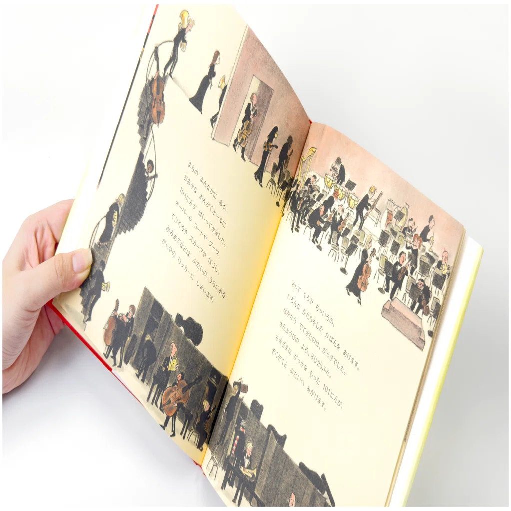 美しい音色に心がおどる、音楽の本｜金城学院 公式 note「 Kinjo