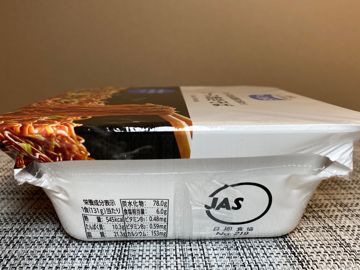 famous popular star明星合成图1 インスタント焼きそばだよ、全員集合！】100円台（100円以下もあり！）の焼きそばを集めてみたら、メーカーも種類もこんなに違った！｜☆星空乃  雫☆（ほしからのしずく）