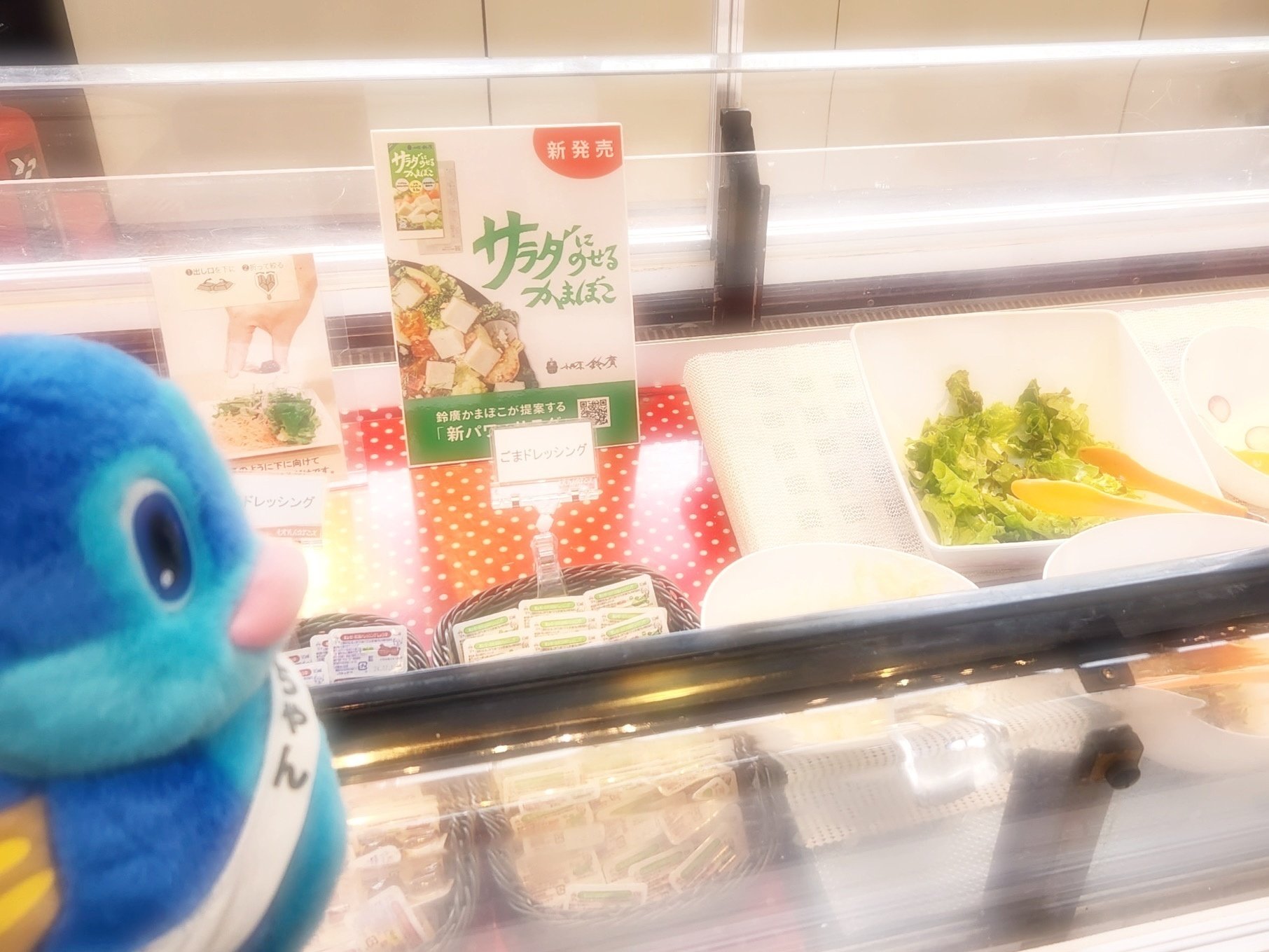 グッちゃんの大冒険 第1弾！〜えれんなごっそ& CAFÉ107編〜｜鈴廣