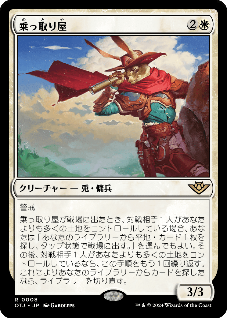 特価！！MTG 赤単色セット スタンダード構築済デッキセット75枚入り（赤単アグロ） | 日本