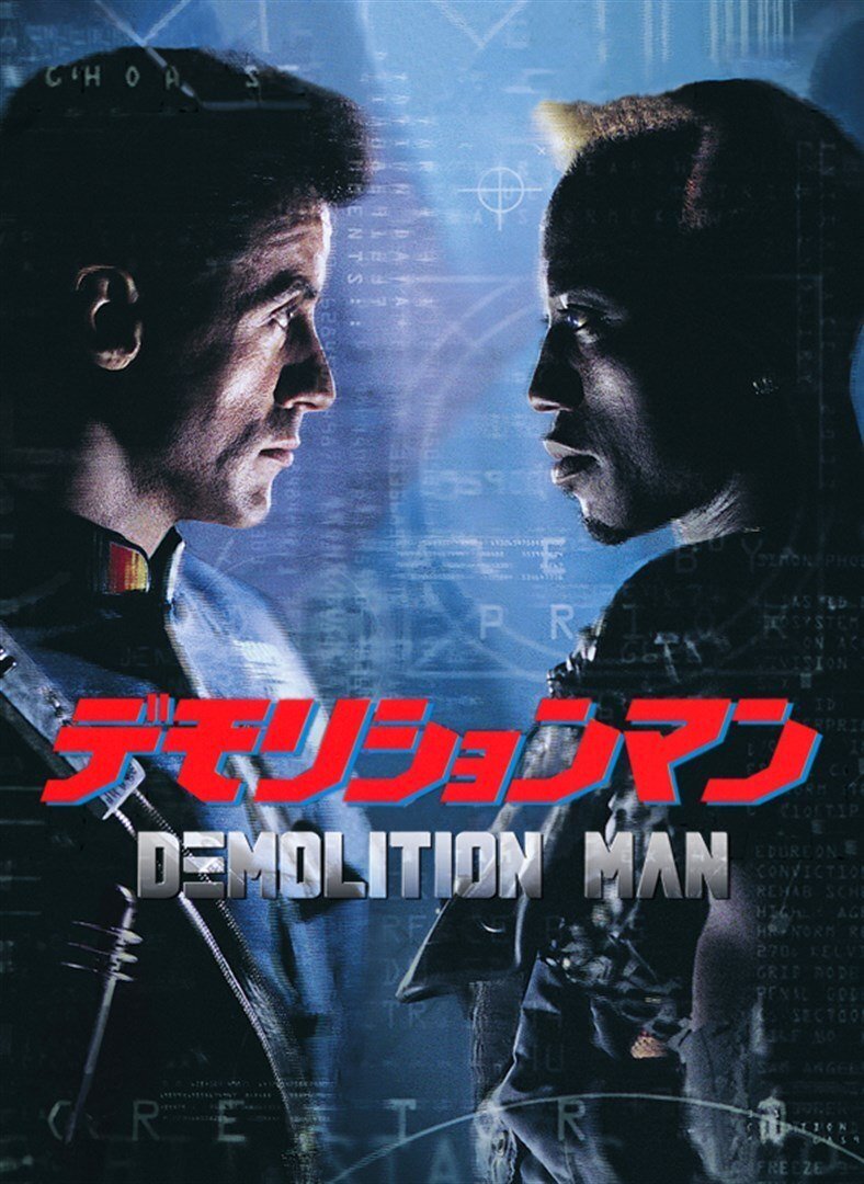 恐怖】ディストピアの名作・傑作・カルトSF映画 [9選] ｜③暗黒社会を描いたSF映画紹介｜ぷらねった【SF映画紹介】, image size:788x1080