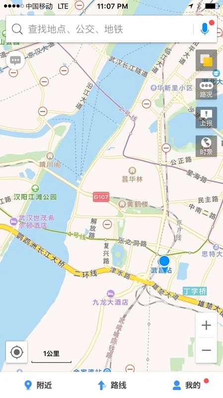Day One / 武漢市・武昌駅に到着 #004|田路昌也(TJ)