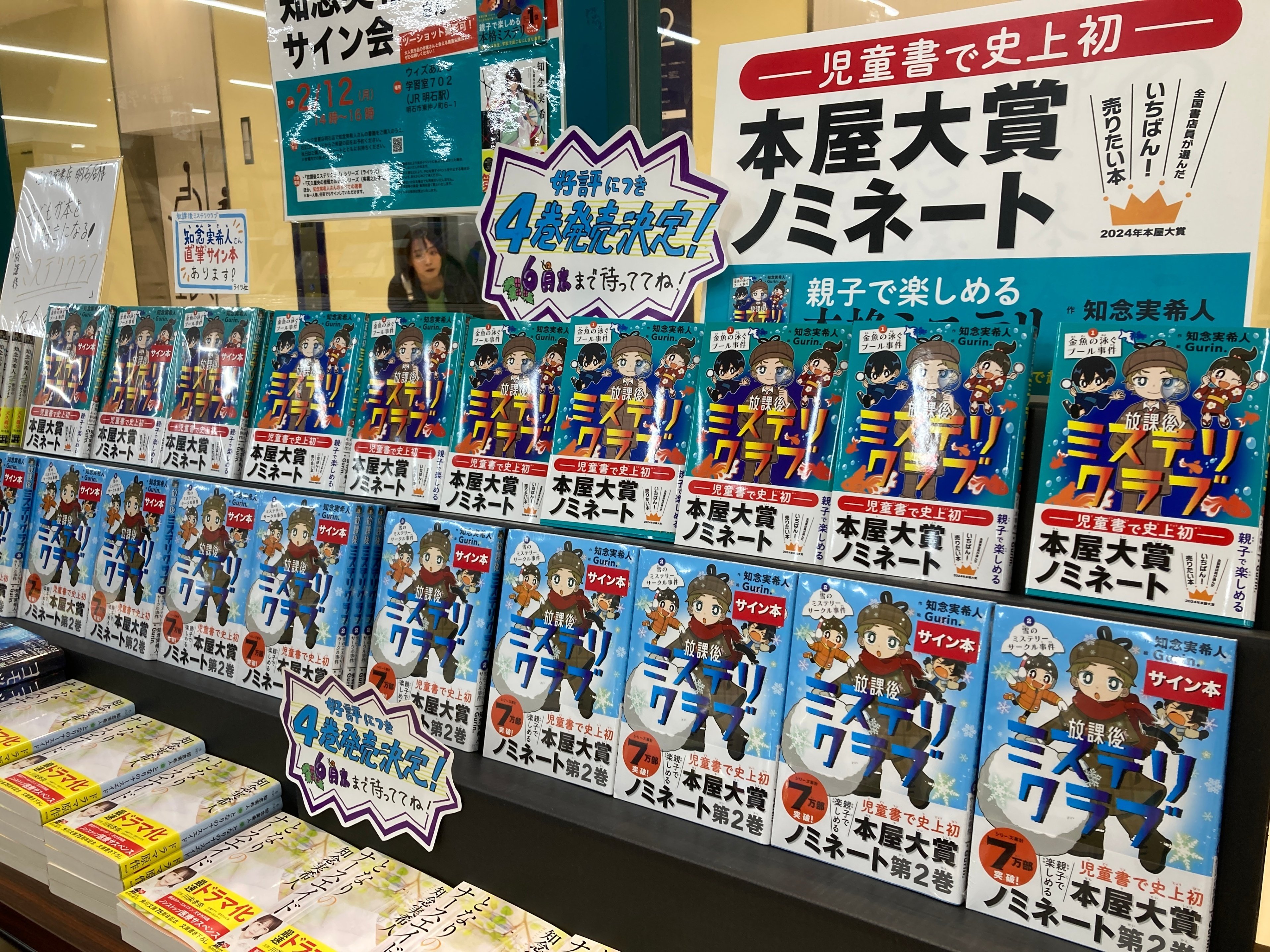 書店員さんがいなければ作れなかった、届かなかった本がある｜ライツ社