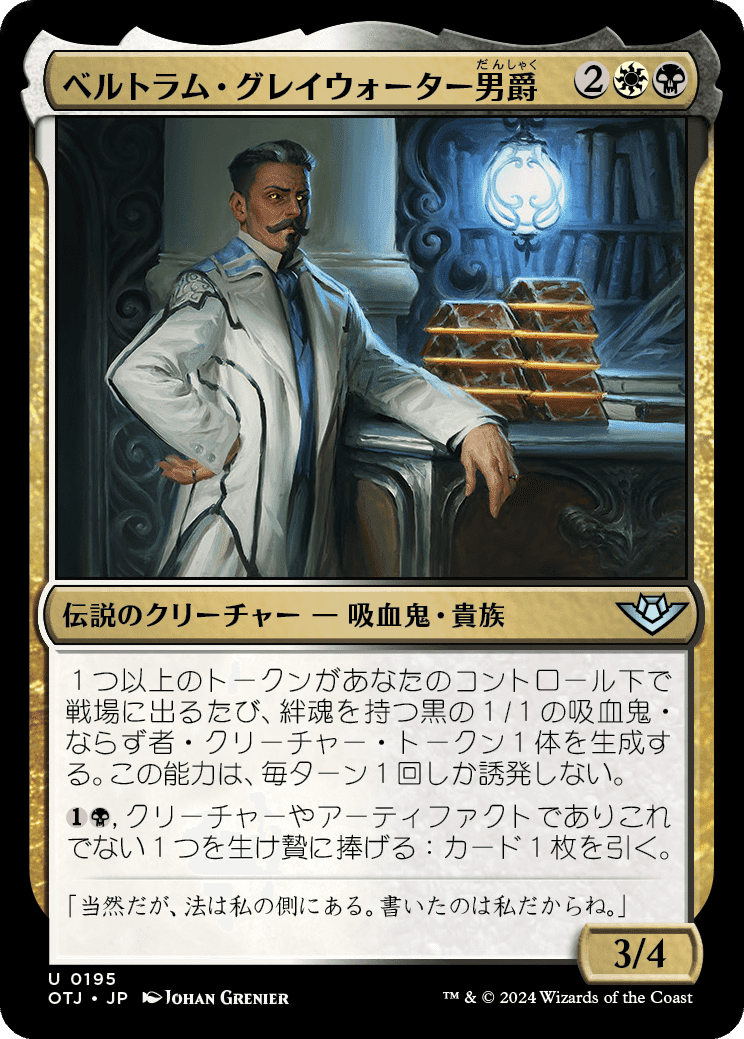 パウパーEDH的な視点からの「サンダー・ジャンクションの無法者