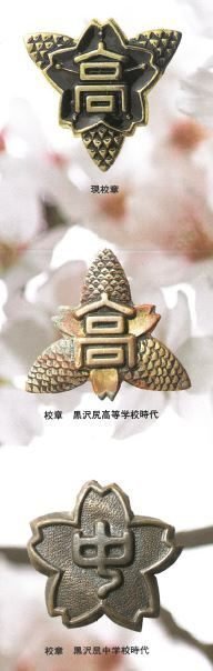 黒陵100周年記念行事を行います｜黒沢尻北高等学校