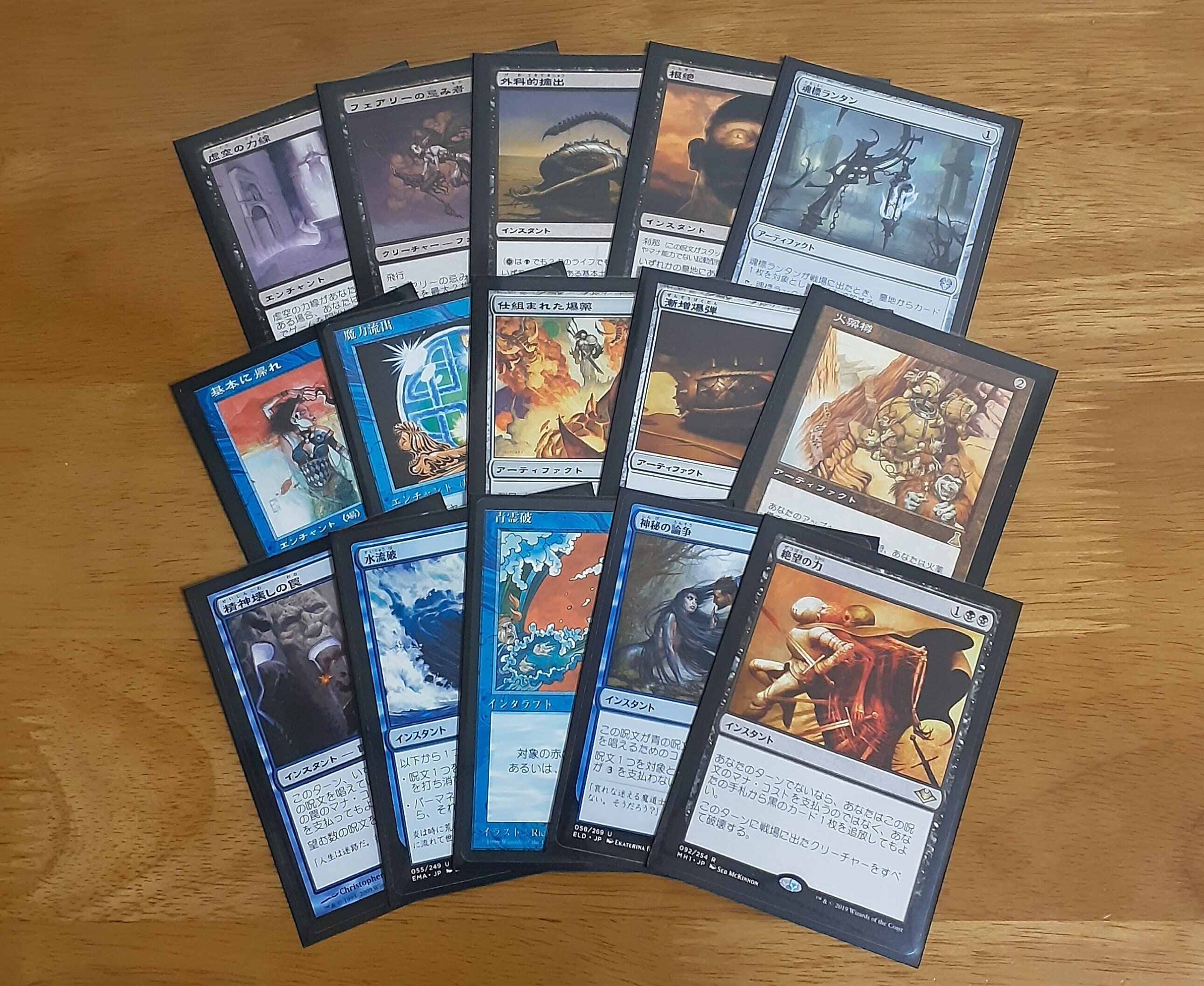 2024-04-01 オラクルパクト(レガシー)｜まのかめ