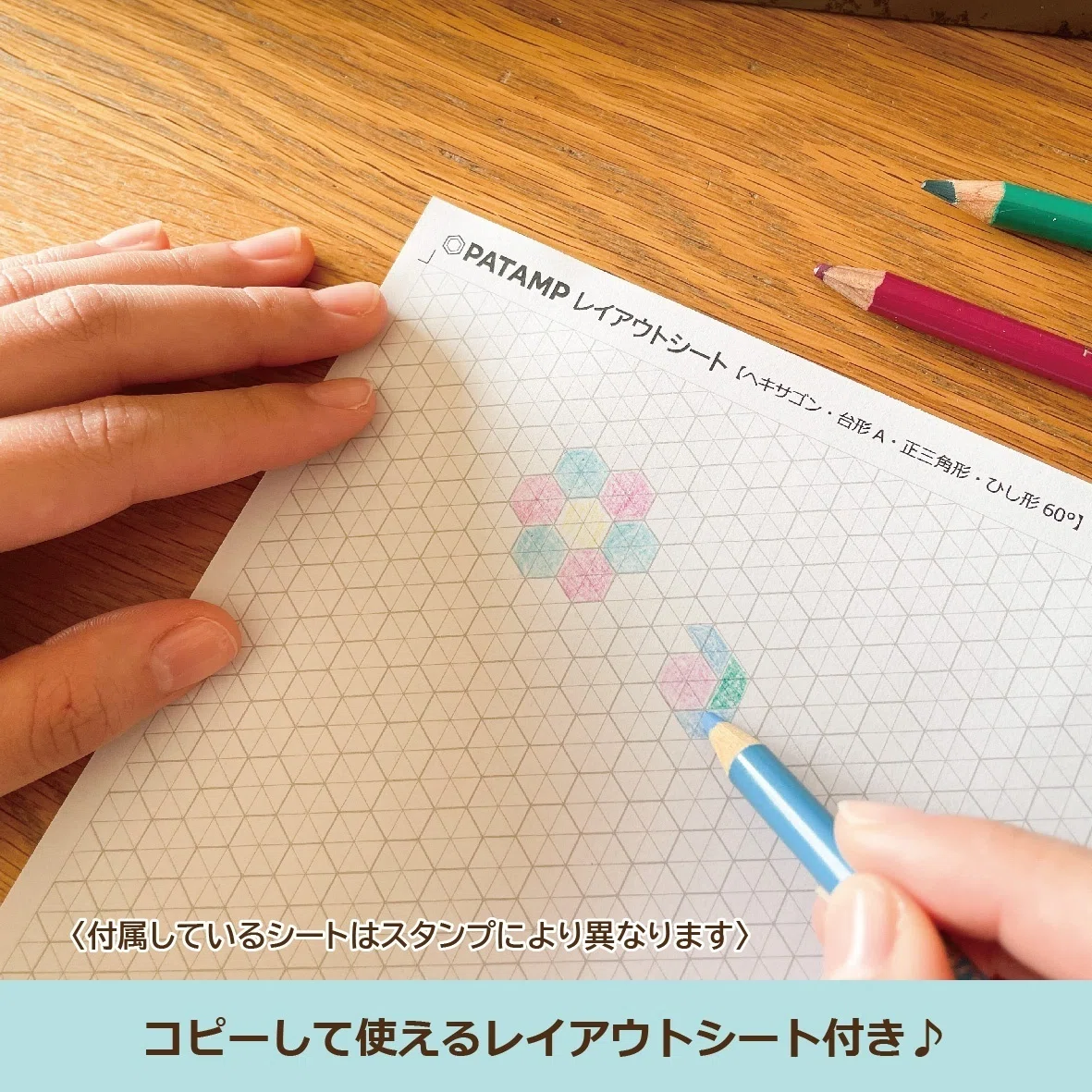 PATAMP商品説明のまとめ｜AYUUM LAB.〈PATAMP_QUILT〉